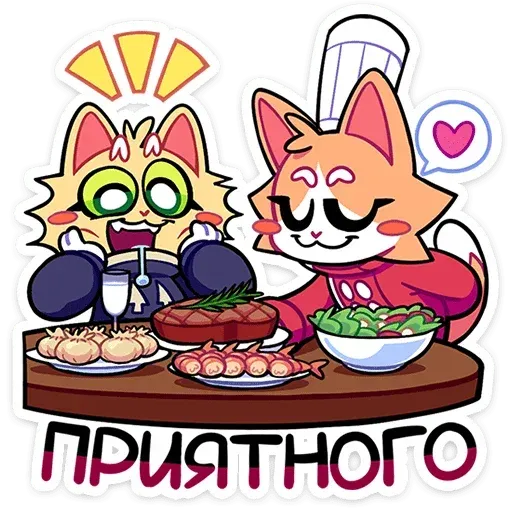gastronomeowvk sticker 40