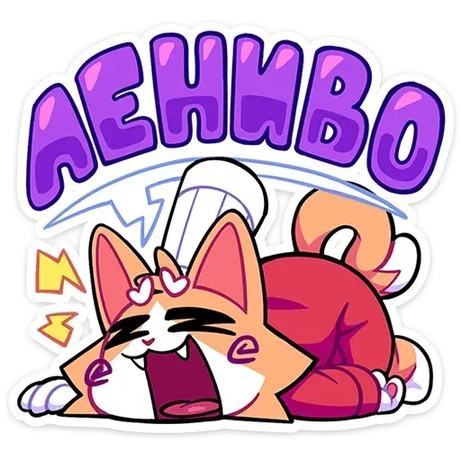 gastronomeowvk sticker 41