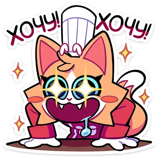 gastronomeowvk sticker 6
