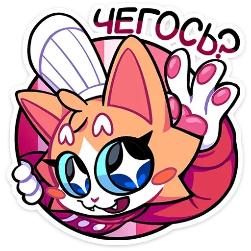 gastronomeowvk sticker 7