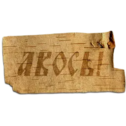 Крестьянский стикерпак Telegram sticker pack