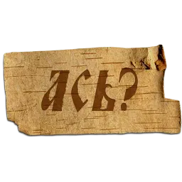 Крестьянский стикерпак sticker 4