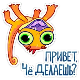 Геккоша sticker 4