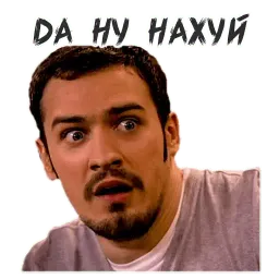 Гена Букин sticker 11