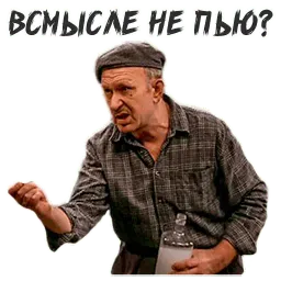 Гена Букин sticker 3