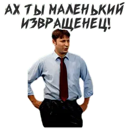 Гена Букин sticker 6