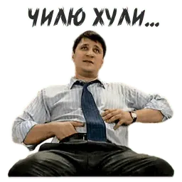 Гена Букин sticker 9