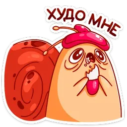 Улитка Генри sticker 12
