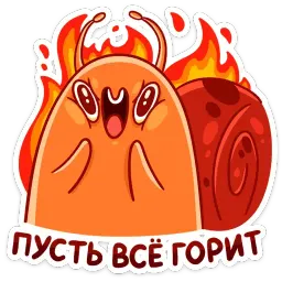Улитка Генри sticker 7
