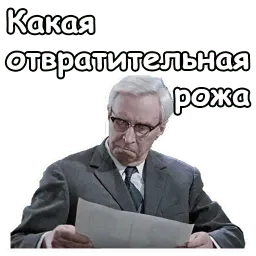 @animesticks :: Джентльмены удачи sticker 4