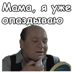 @animesticks :: Джентльмены удачи sticker 5