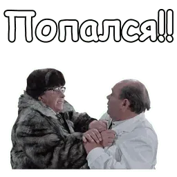 @animesticks :: Джентльмены удачи sticker 7