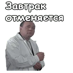 @animesticks :: Джентльмены удачи sticker 8
