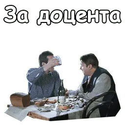 @animesticks :: Джентльмены удачи sticker 9