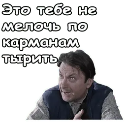 @animesticks :: Джентльмены удачи sticker 10