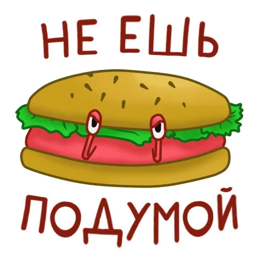 Нежный краб sticker 13