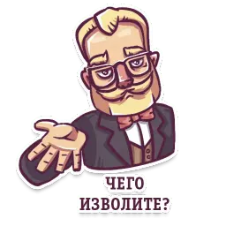 Джентельмен sticker 2