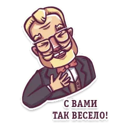 Джентельмен sticker 4