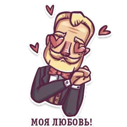 Джентельмен sticker 5