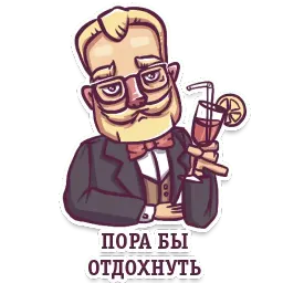 Джентельмен sticker 6