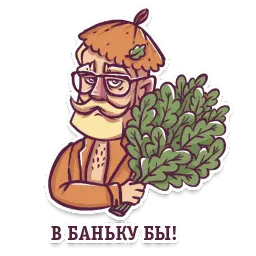 Джентельмен sticker 10