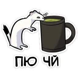 Горностай Гера ВКонтакте, Марта Флёрова sticker 12