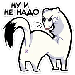 Горностай Гера ВКонтакте, Марта Флёрова sticker 9