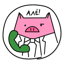 Поросёнок Герман Telegram sticker pack
