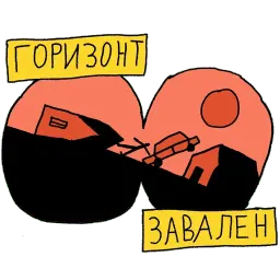 СветBLAZE Telegram sticker pack