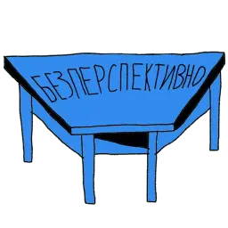 СветBLAZE sticker 2
