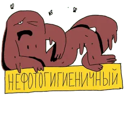 СветBLAZE sticker 3