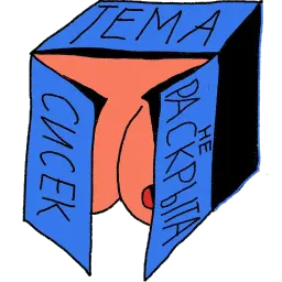 СветBLAZE sticker 7