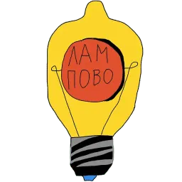 СветBLAZE sticker 8