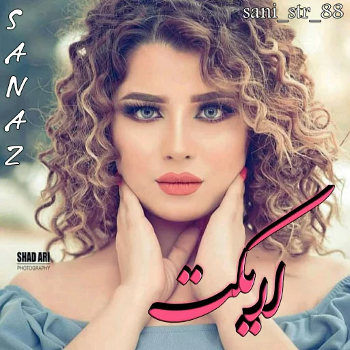 @sani_str_88 sticker 2
