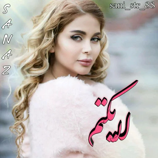 @sani_str_88 sticker 3