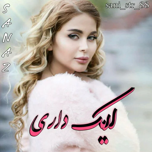 @sani_str_88 sticker 4