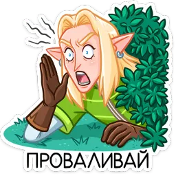 Гилиат sticker 2