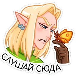 Гилиат sticker 12
