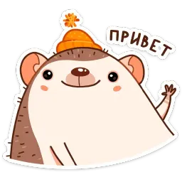 Имбирчик Telegram sticker pack