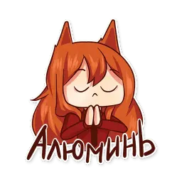 Ginger Ann sticker 8