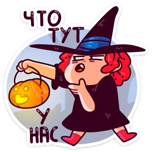 Имбирная ведьмочка :: @TgSticker sticker 7