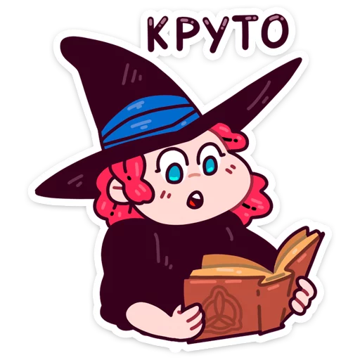 Имбирная ведьмочка :: @TgSticker sticker 8