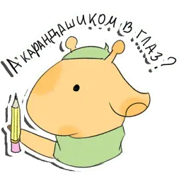 Жираф-художник sticker 4