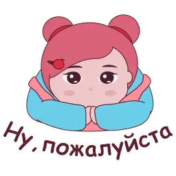 Гранатик Telegram sticker pack