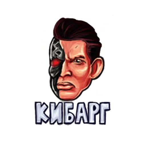 Глад Валакас sticker 2
