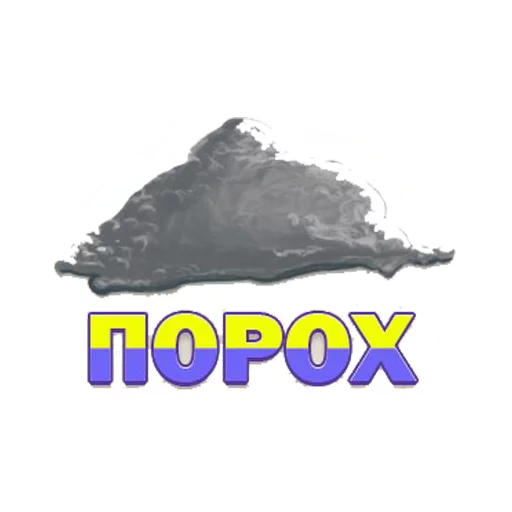 Глад Валакас sticker 6
