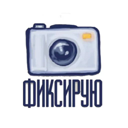 Глад Валакас sticker 8