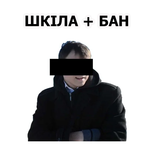 Глад Валакас by @nekokotyka sticker 7