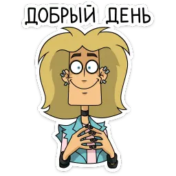 Глэм Telegram sticker pack
