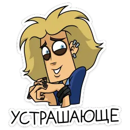 Глэм sticker 3